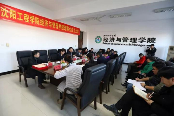 工程學院理事1_副本.jpg