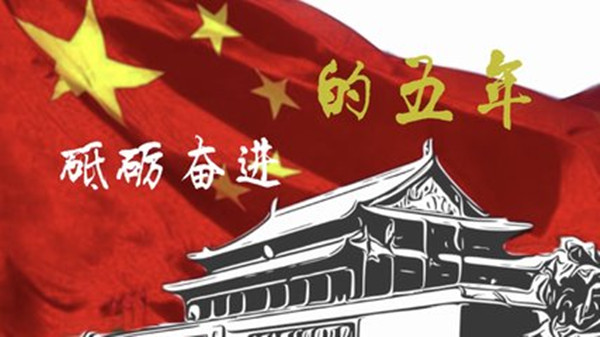 新時(shí)代_副本.jpg